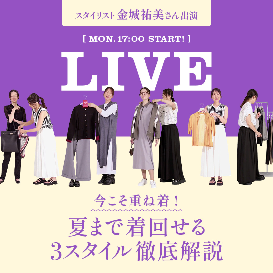 人気スタイリスト 金城 祐美さん出演 LIVE 