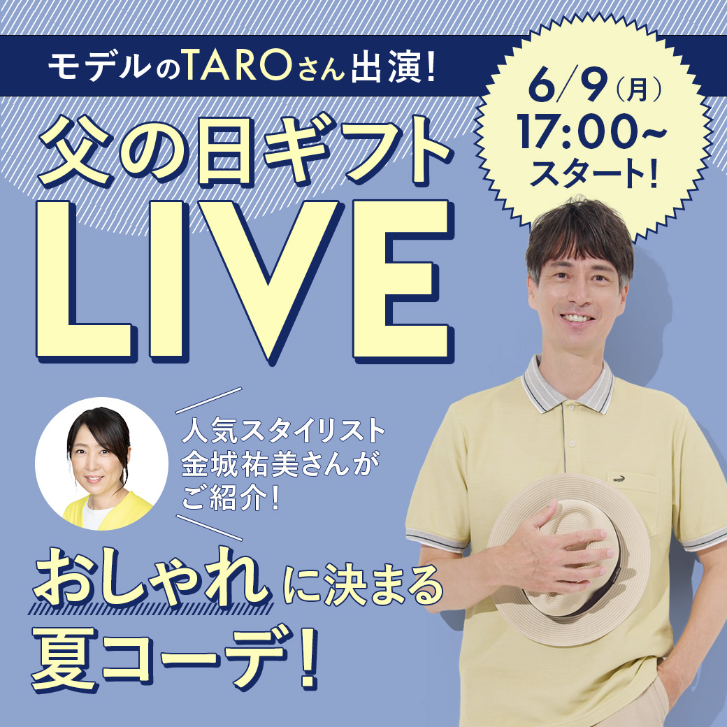 人気スタイリスト 金城 祐美さん出演 LIVE 