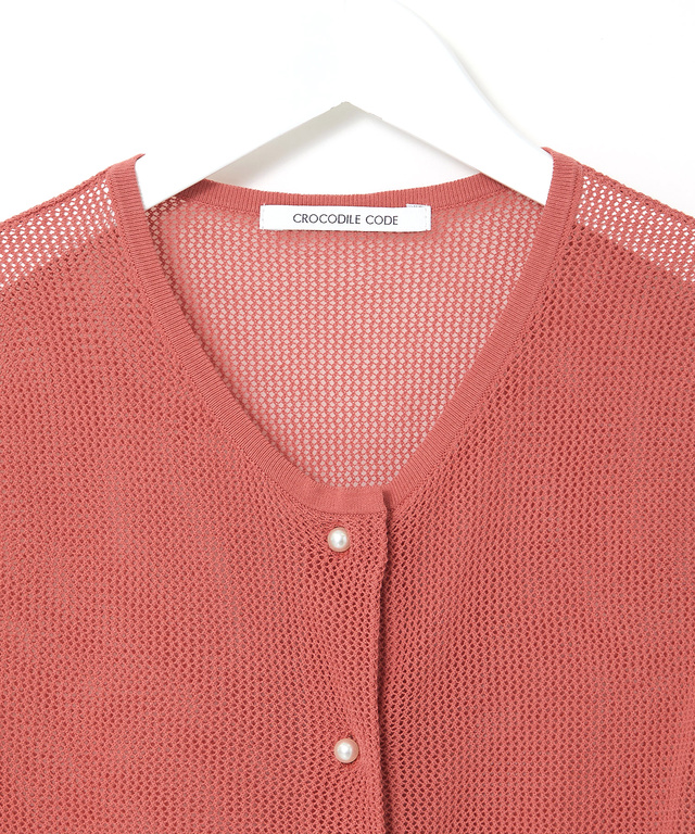 メッシュ編み  ニットベスト【手洗いOK】